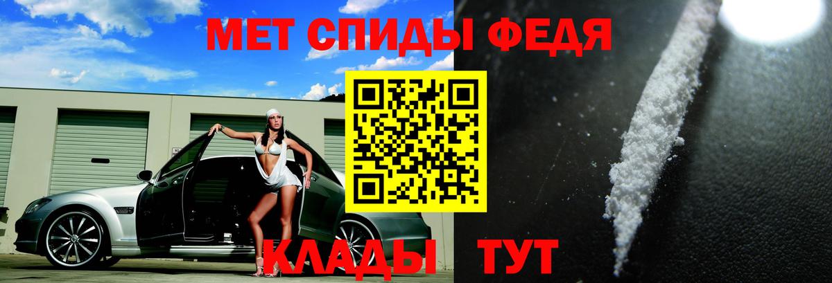 Amphetamine  Вход с VPN  Минеральные Воды  kraken   АМФЕТАМИН  Amphetamine Premium 
