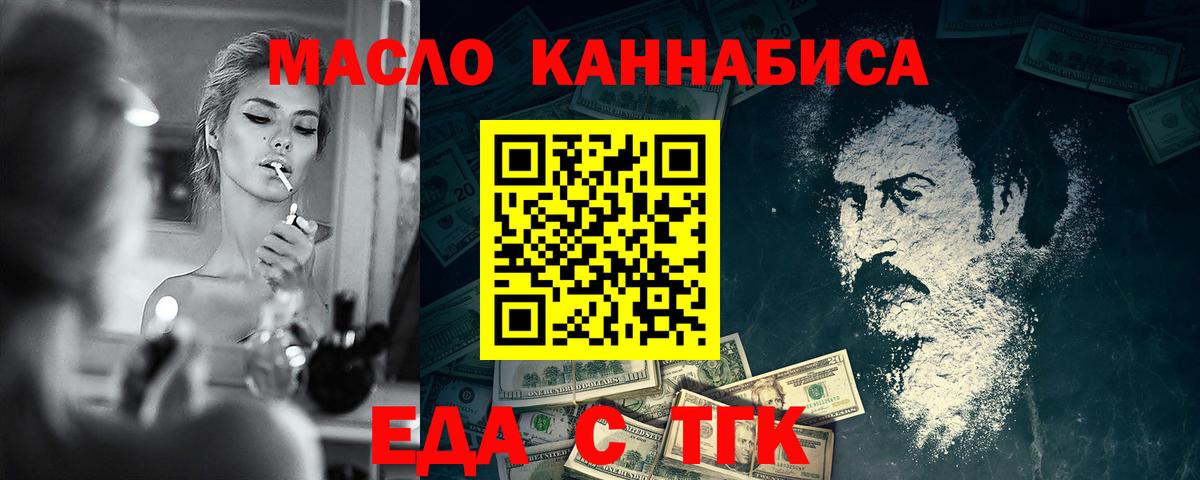 Canna-Cookies марихуана  Вход с VPN  Минеральные Воды 