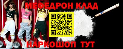 бутик Гусиноозёрск