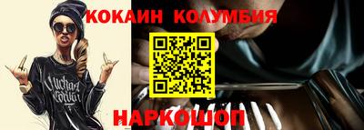 наркотики Гусев