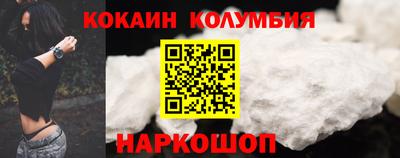 наркотики Гусев