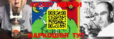 марки lsd Гусь-Хрустальный