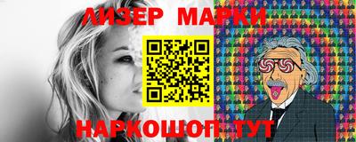 марки lsd Гусь-Хрустальный