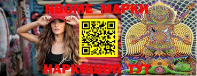 бутик Гусиноозёрск
