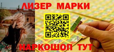 наркотики Гусев