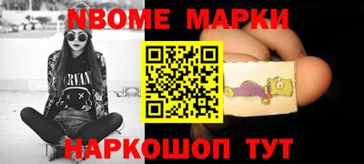 марки lsd Гусь-Хрустальный