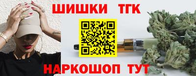 бутик Гусиноозёрск