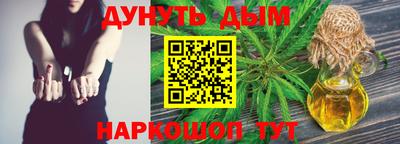 бутик Гусиноозёрск