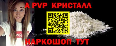 бутик Гусиноозёрск