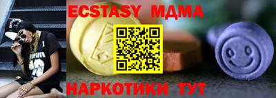 бутик Гусиноозёрск