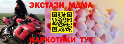 бутик Гусиноозёрск
