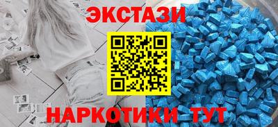 бутик Гусиноозёрск