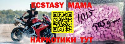 бутик Гусиноозёрск
