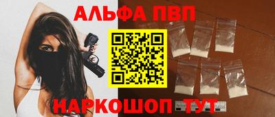 бутик Гусиноозёрск