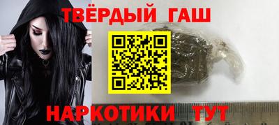 бутик Гусиноозёрск