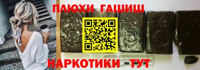 бутик Гусиноозёрск