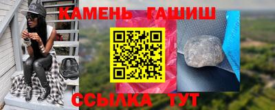 бутик Гусиноозёрск
