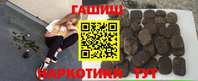 наркотики Гусев