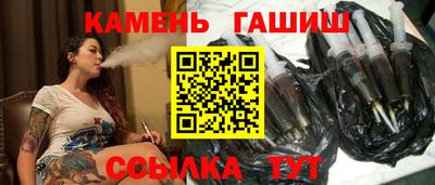 наркотики Гусев