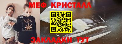 бутик Гусиноозёрск