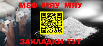 бутик Гусиноозёрск