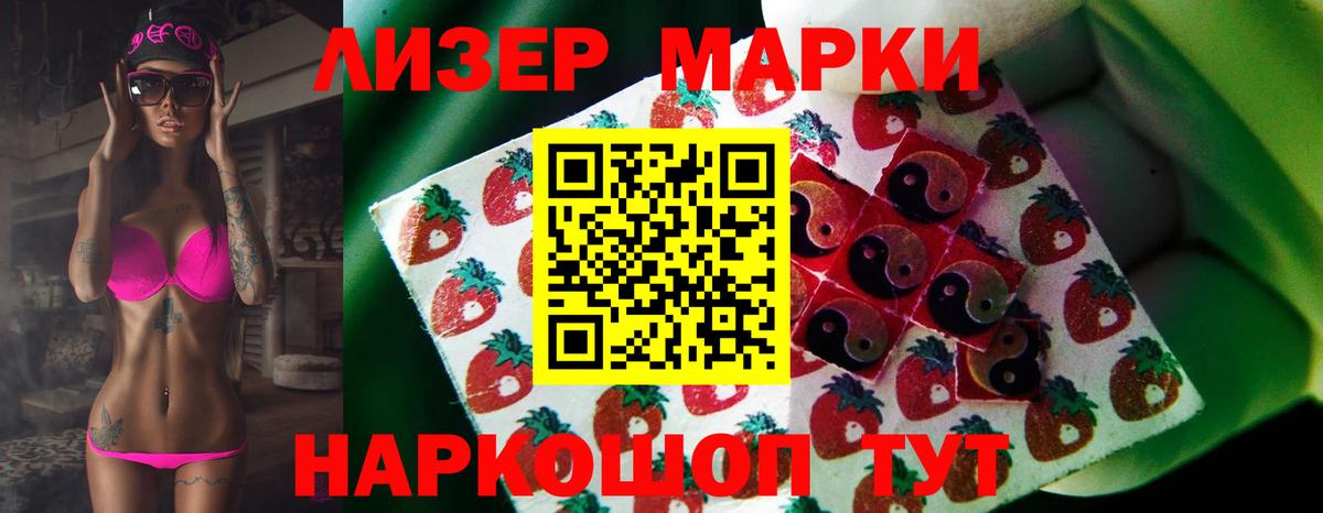 Лсд 25 экстази ecstasy Минеральные Воды