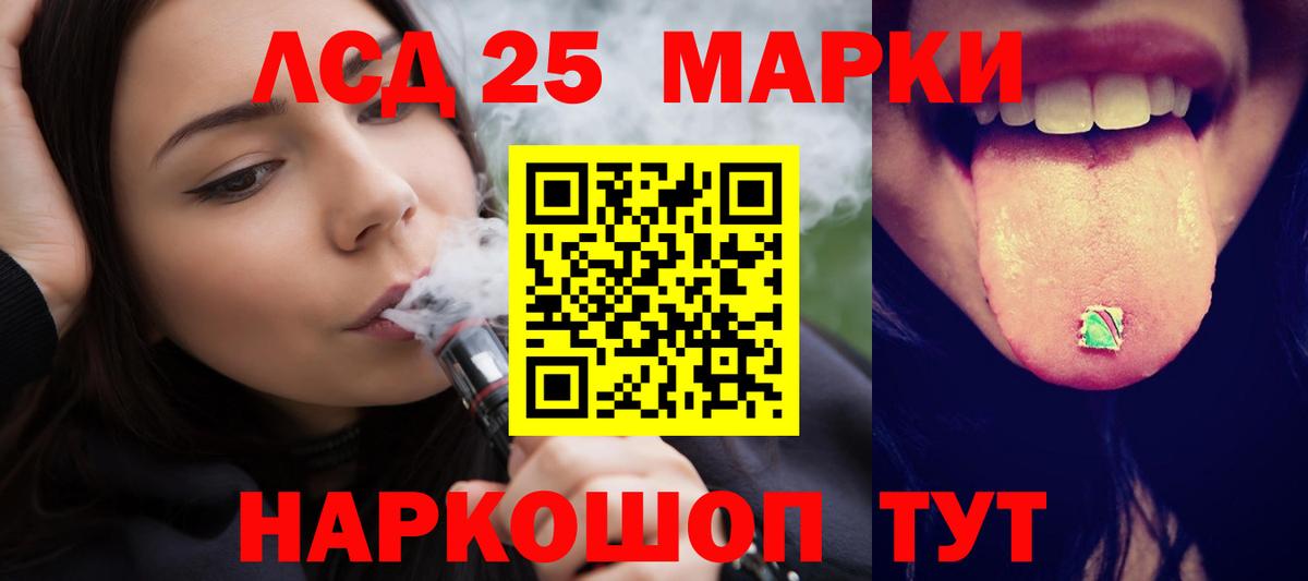 Минеральные Воды  ЛСД экстази ecstasy  ЛСД экстази кислота  LSD-25 экстази  Вход с VPN 