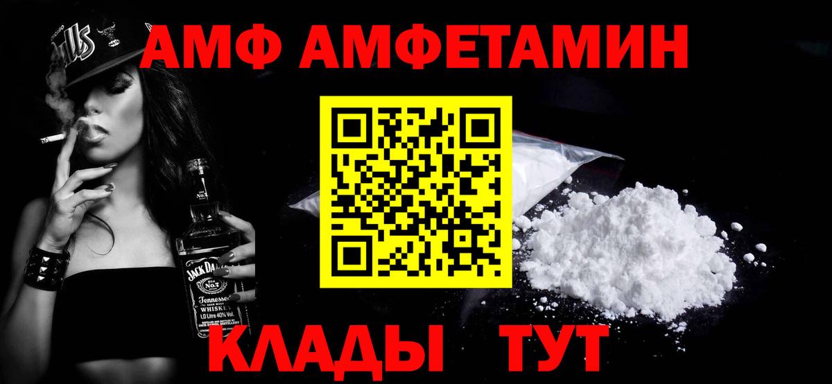 МЕТАМФЕТАМИН  Вход с VPN  Минеральные Воды  Метамфетамин винт 
