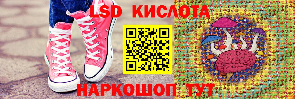 Марки N-bome 1,8мг  Марки N-bome  Минеральные Воды  Вход с VPN 