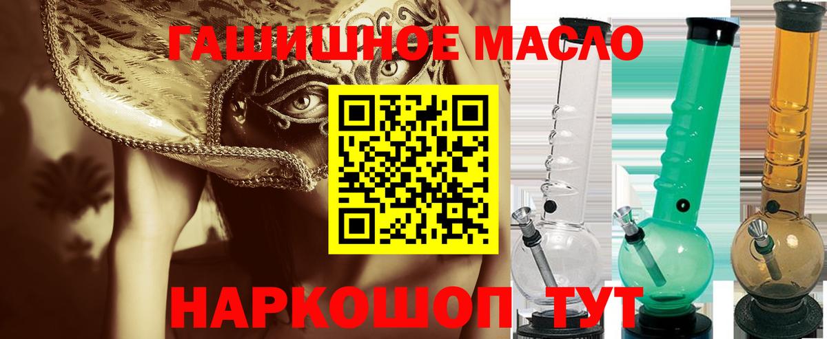 ТГК концентрат Минеральные Воды