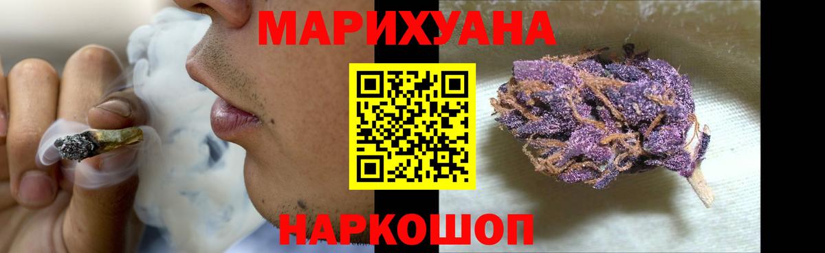 Минеральные Воды  Конопля марихуана  Вход с VPN  Каннабис OG Kush  Бошки марихуана White Widow 